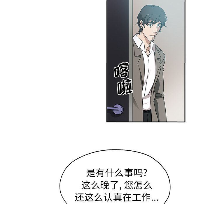 [韩国漫画] Missing9 剧情,熟女人妻,巨乳大奶#[88P]-5