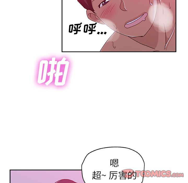 [韩国漫画] Missing9 剧情,熟女人妻,巨乳大奶#[88P]-52
