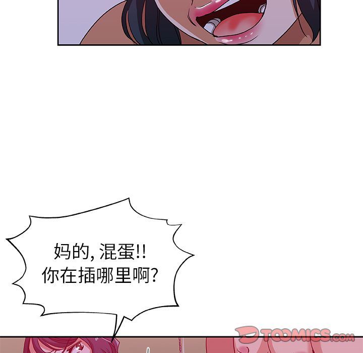 [韩国漫画] Missing9 剧情,熟女人妻,巨乳大奶#[88P]-60