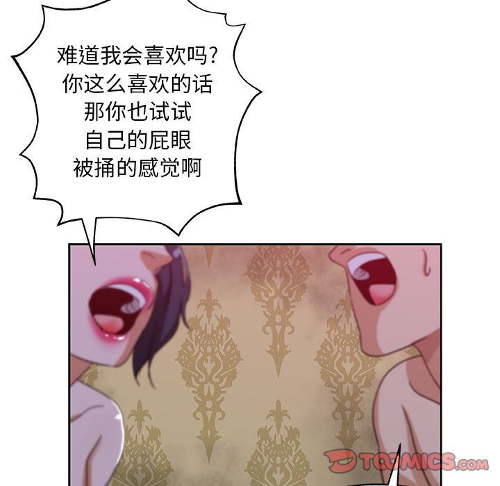 [韩国漫画] Missing9 剧情,熟女人妻,巨乳大奶#[88P]-62