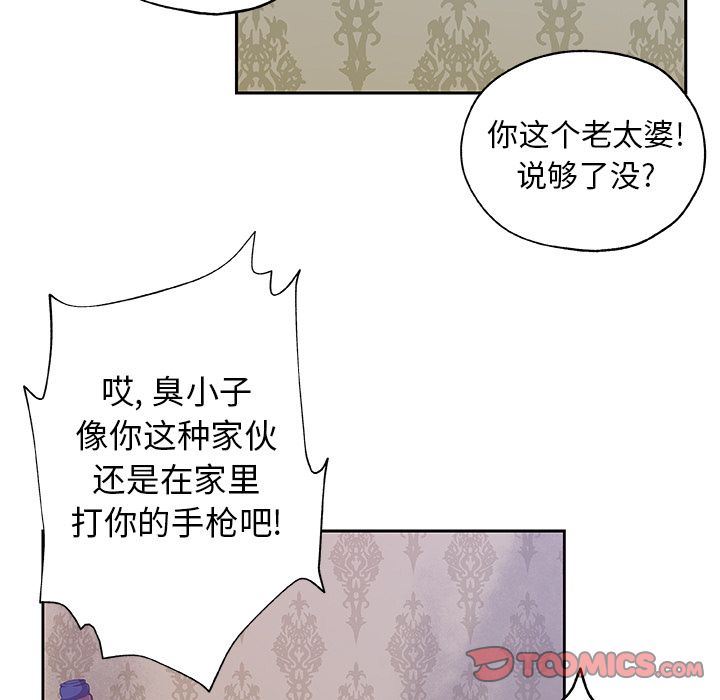 [韩国漫画] Missing9 剧情,熟女人妻,巨乳大奶#[88P]-64