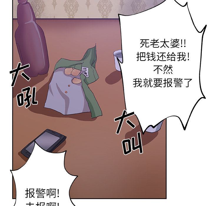 [韩国漫画] Missing9 剧情,熟女人妻,巨乳大奶#[88P]-65