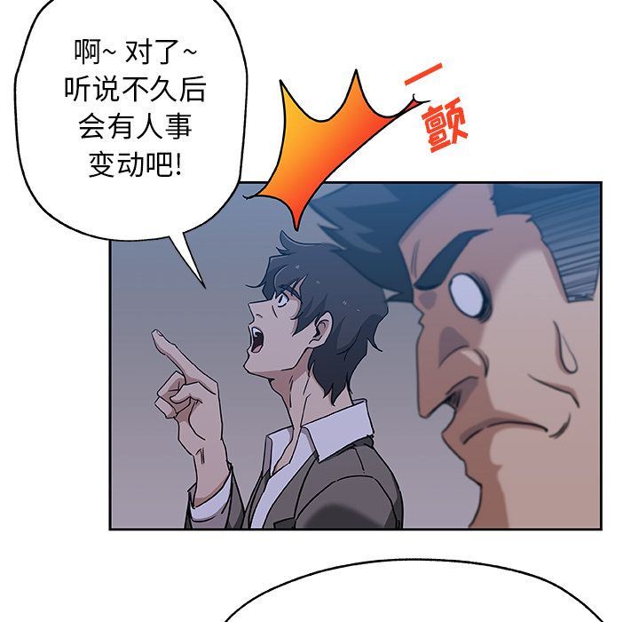 [韩国漫画] Missing9 剧情,熟女人妻,巨乳大奶#[88P]-7