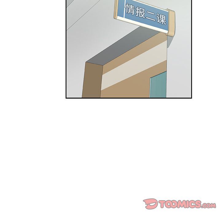 [韩国漫画] Missing9 剧情,熟女人妻,巨乳大奶#[88P]-72