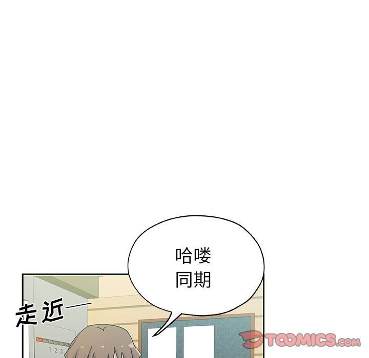 [韩国漫画] Missing9 剧情,熟女人妻,巨乳大奶#[88P]-74