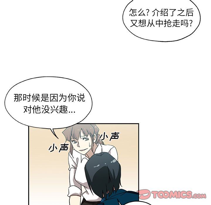 [韩国漫画] Missing9 剧情,熟女人妻,巨乳大奶#[88P]-78