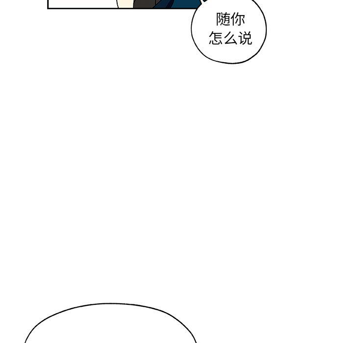 [韩国漫画] Missing9 剧情,熟女人妻,巨乳大奶#[88P]-79