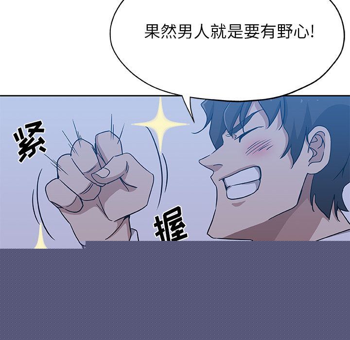 [韩国漫画] Missing9 剧情,熟女人妻,巨乳大奶#[88P]-8