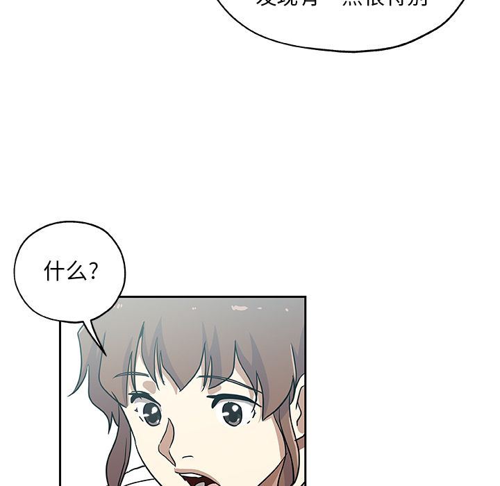 [韩国漫画] Missing9 剧情,熟女人妻,巨乳大奶#[88P]-81