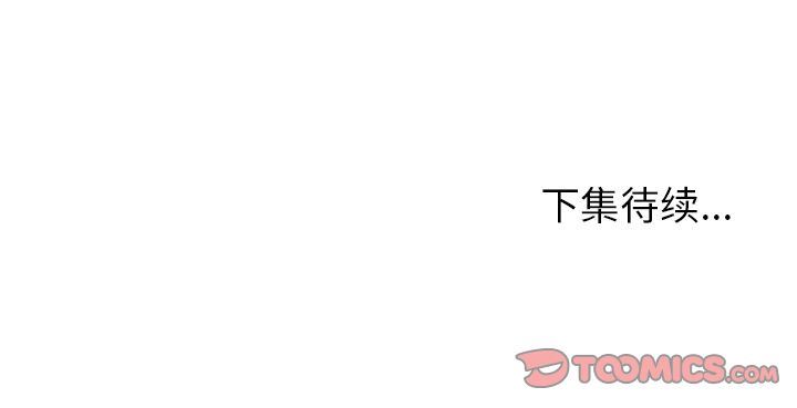 [韩国漫画] Missing9 剧情,熟女人妻,巨乳大奶#[88P]-88