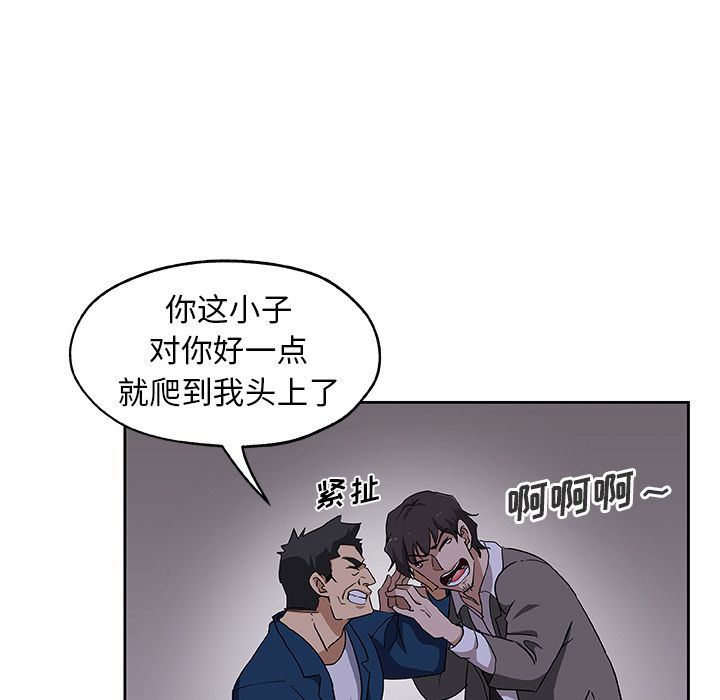 [韩国漫画] Missing9 剧情,熟女人妻,巨乳大奶#[88P]-9