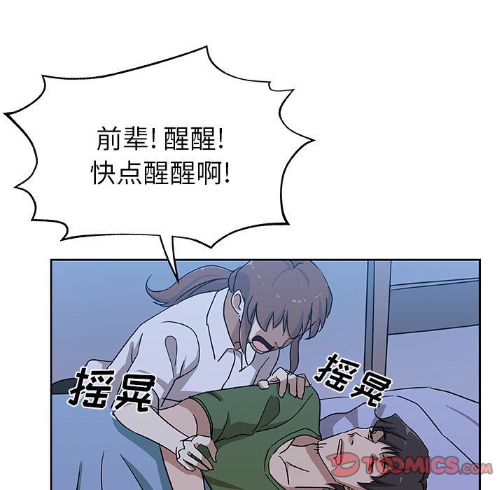 [韩国漫画] Missing9 剧情,熟女人妻,巨乳大奶#[86P]-12