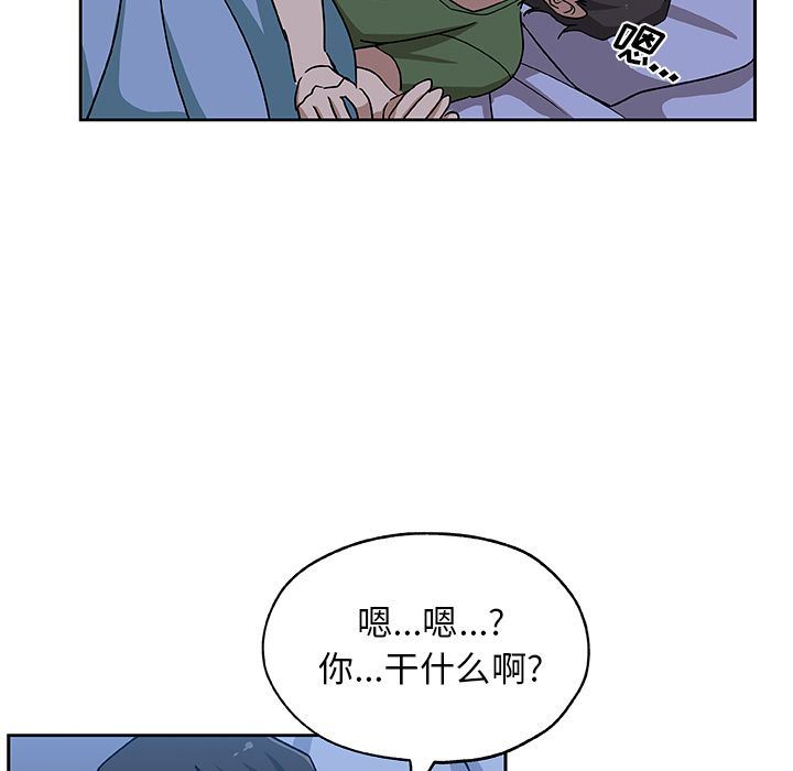 [韩国漫画] Missing9 剧情,熟女人妻,巨乳大奶#[86P]-13