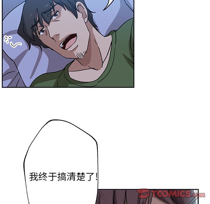[韩国漫画] Missing9 剧情,熟女人妻,巨乳大奶#[86P]-14
