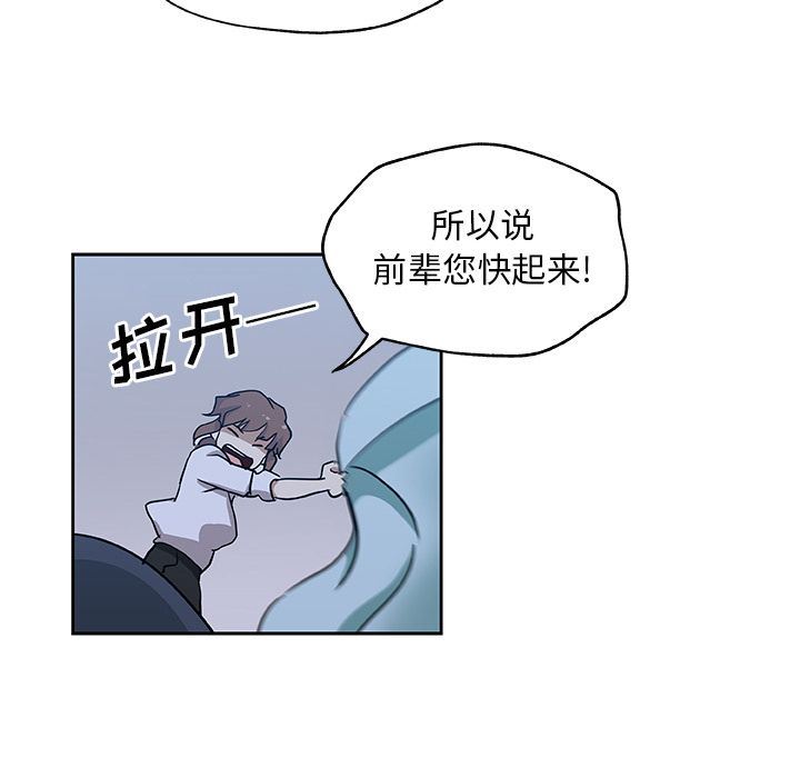[韩国漫画] Missing9 剧情,熟女人妻,巨乳大奶#[86P]-17