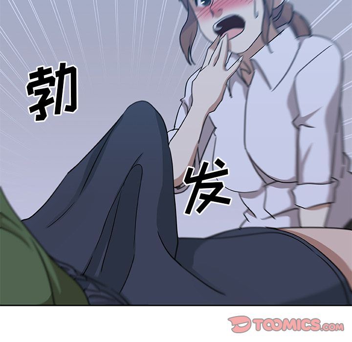 [韩国漫画] Missing9 剧情,熟女人妻,巨乳大奶#[86P]-20