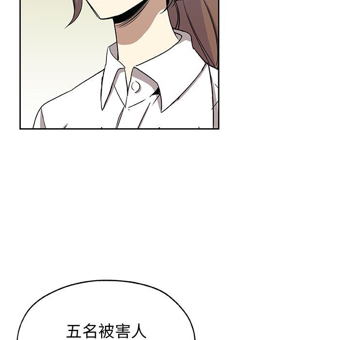 [韩国漫画] Missing9 剧情,熟女人妻,巨乳大奶#[86P]-25