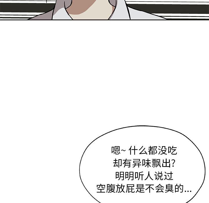 [韩国漫画] Missing9 剧情,熟女人妻,巨乳大奶#[86P]-29