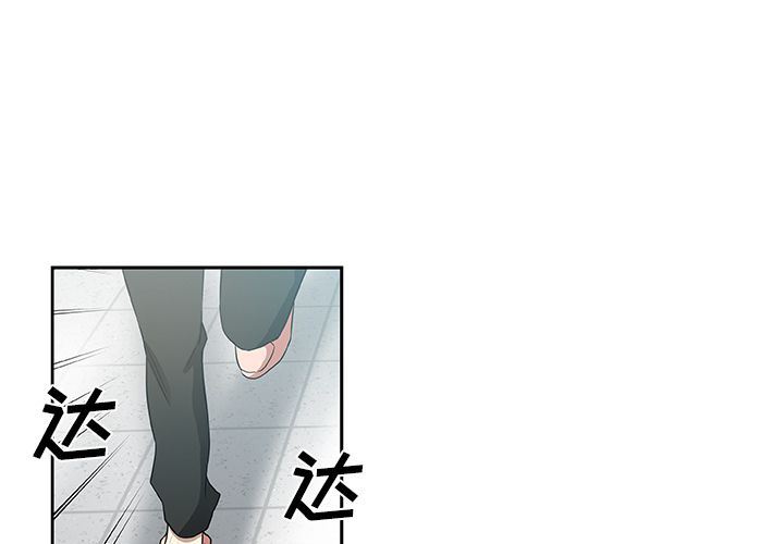 [韩国漫画] Missing9 剧情,熟女人妻,巨乳大奶#[86P]-3