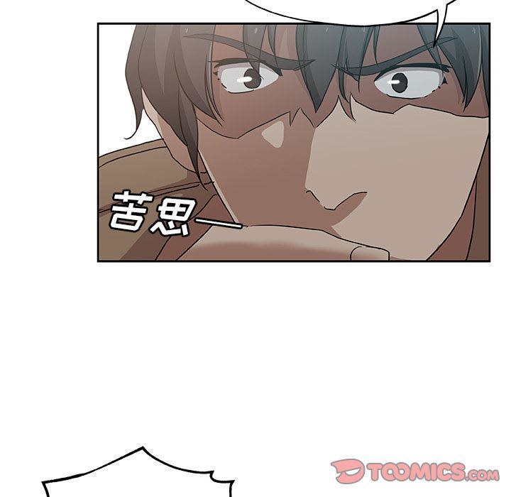 [韩国漫画] Missing9 剧情,熟女人妻,巨乳大奶#[86P]-30