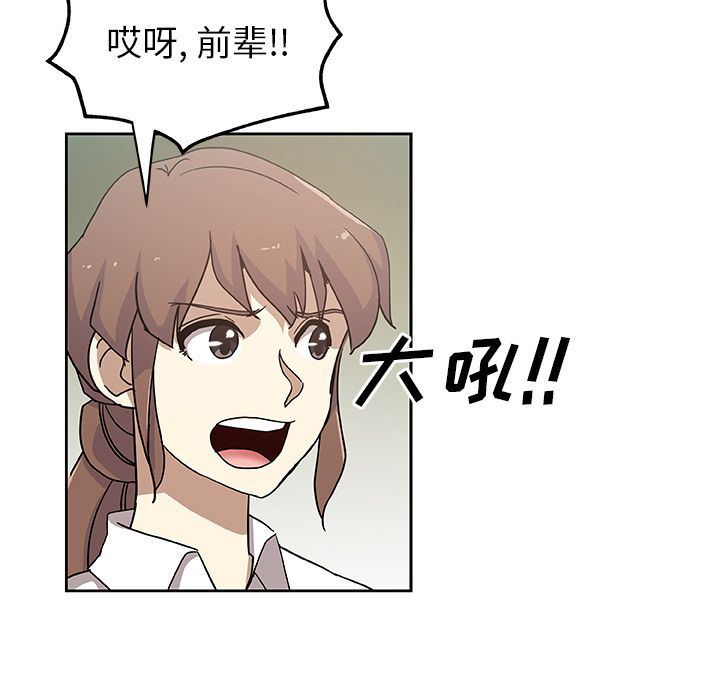 [韩国漫画] Missing9 剧情,熟女人妻,巨乳大奶#[86P]-31