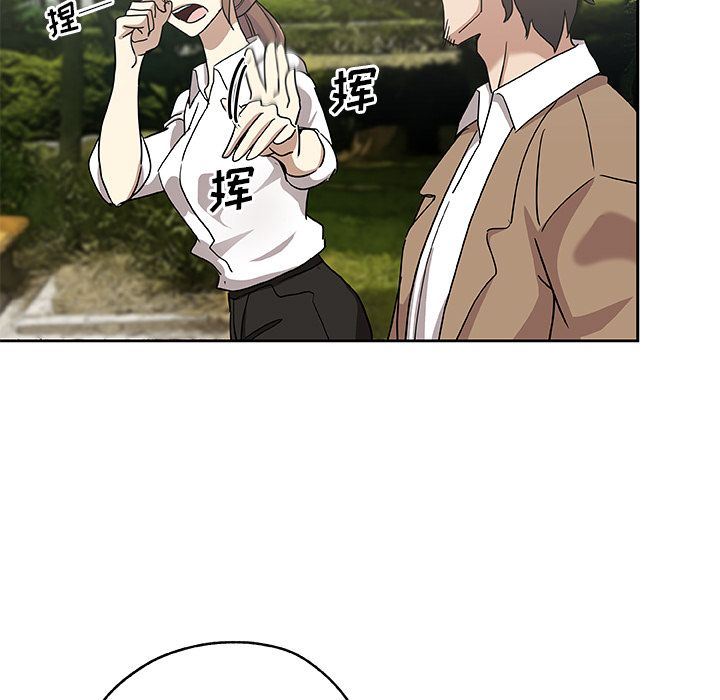 [韩国漫画] Missing9 剧情,熟女人妻,巨乳大奶#[86P]-33