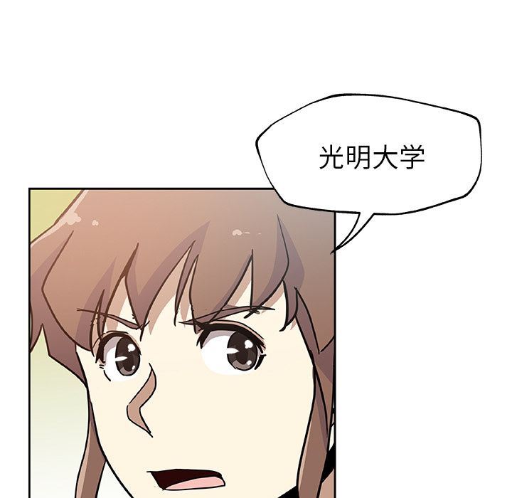 [韩国漫画] Missing9 剧情,熟女人妻,巨乳大奶#[86P]-35