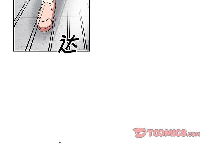 [韩国漫画] Missing9 剧情,熟女人妻,巨乳大奶#[86P]-4