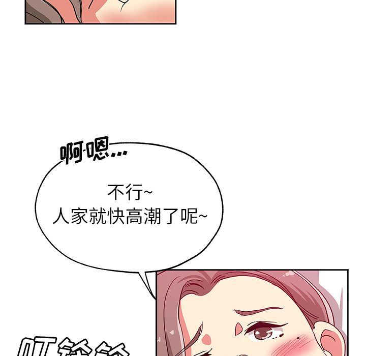 [韩国漫画] Missing9 剧情,熟女人妻,巨乳大奶#[86P]-47