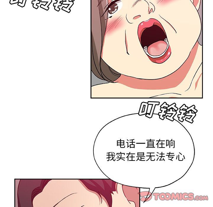 [韩国漫画] Missing9 剧情,熟女人妻,巨乳大奶#[86P]-48