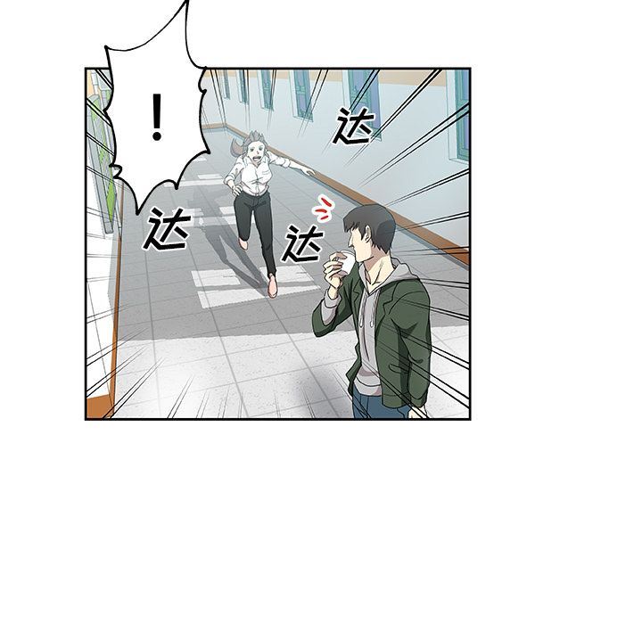 [韩国漫画] Missing9 剧情,熟女人妻,巨乳大奶#[86P]-5