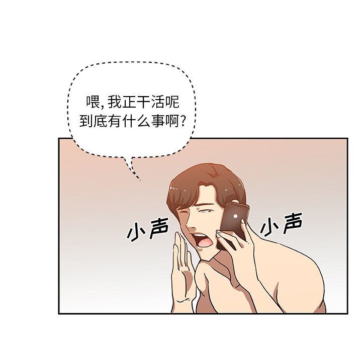 [韩国漫画] Missing9 剧情,熟女人妻,巨乳大奶#[86P]-53
