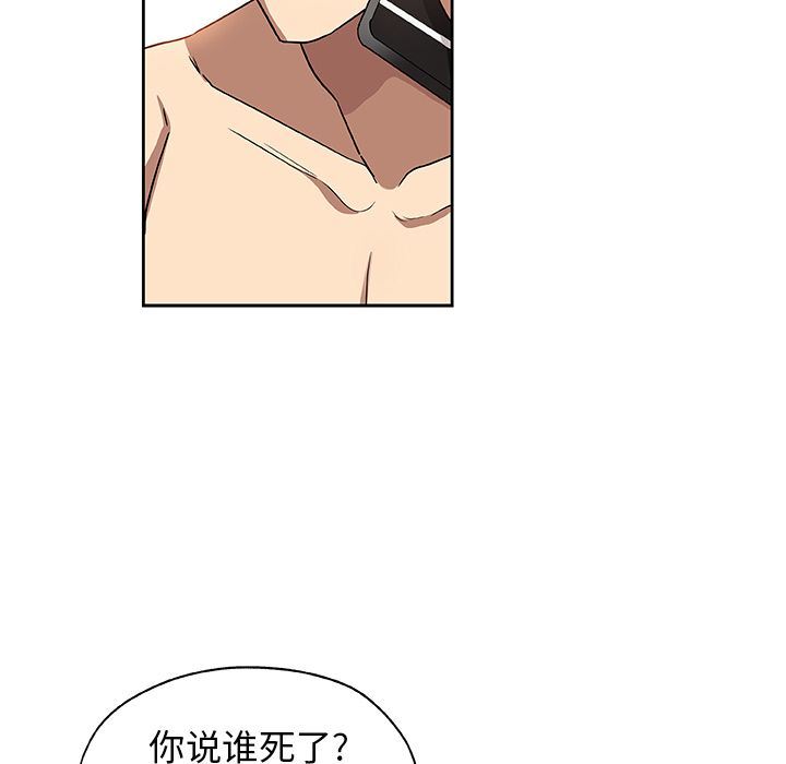 [韩国漫画] Missing9 剧情,熟女人妻,巨乳大奶#[86P]-55