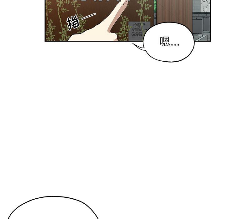 [韩国漫画] Missing9 剧情,熟女人妻,巨乳大奶#[86P]-73