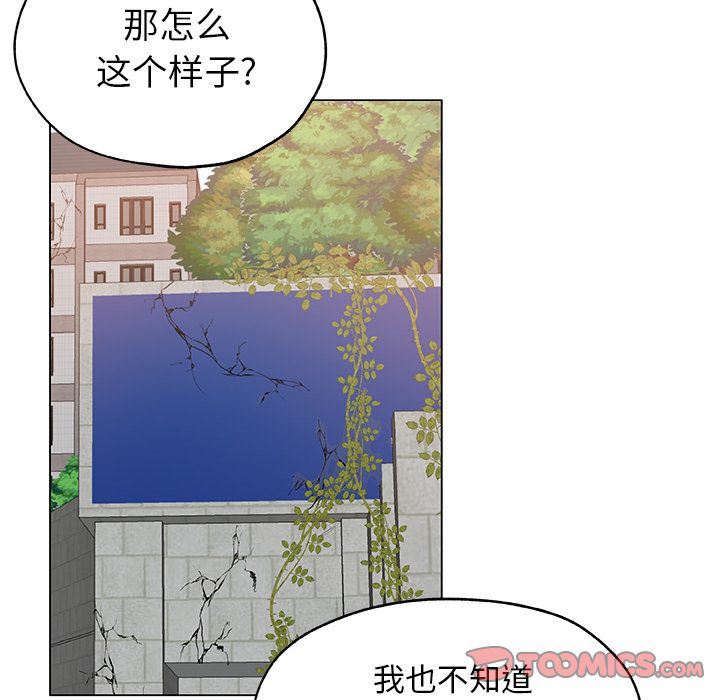 [韩国漫画] Missing9 剧情,熟女人妻,巨乳大奶#[86P]-74