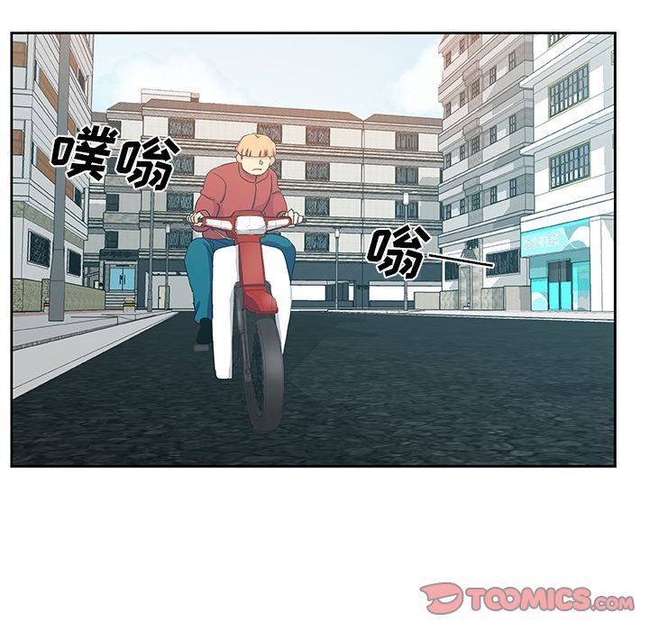 [韩国漫画] Missing9 剧情,熟女人妻,巨乳大奶#[86P]-78