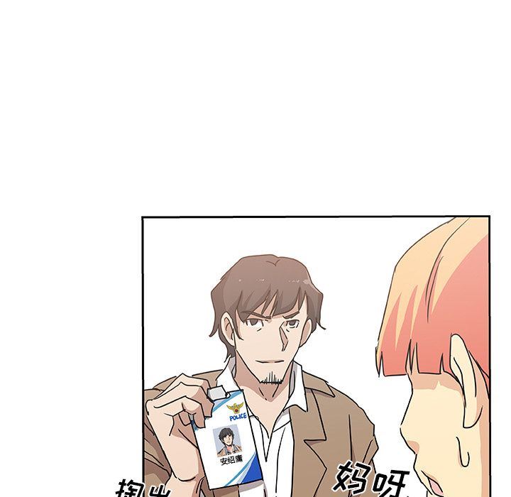 [韩国漫画] Missing9 剧情,熟女人妻,巨乳大奶#[86P]-83