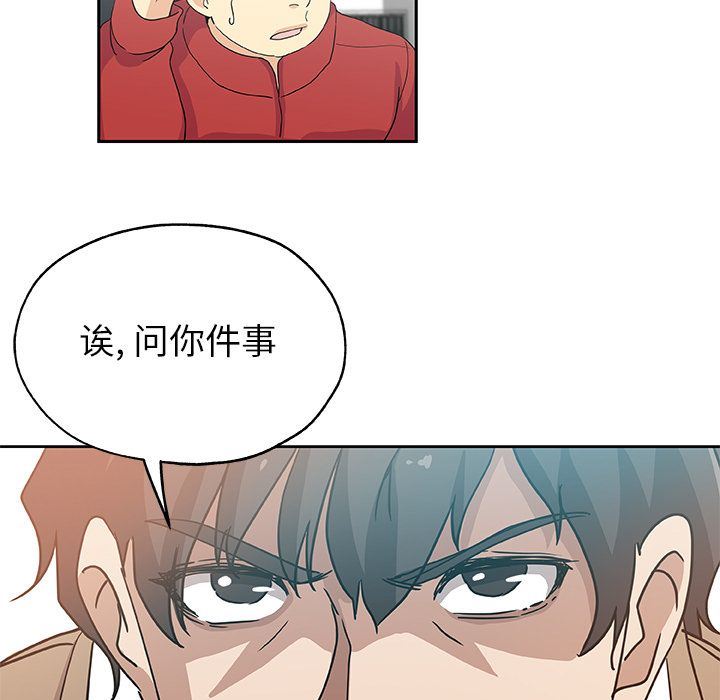 [韩国漫画] Missing9 剧情,熟女人妻,巨乳大奶#[86P]-85