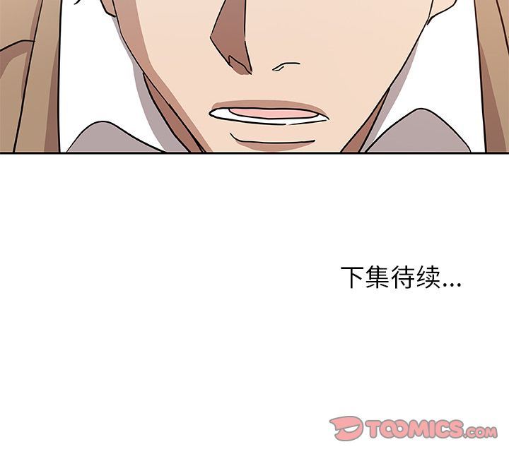 [韩国漫画] Missing9 剧情,熟女人妻,巨乳大奶#[86P]-86
