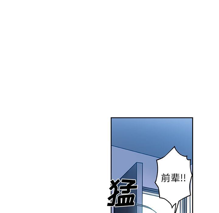 [韩国漫画] Missing9 剧情,熟女人妻,巨乳大奶#[86P]-9
