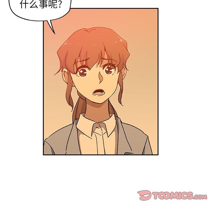 [韩国漫画] Missing9 剧情,熟女人妻,巨乳大奶#[81P]-46