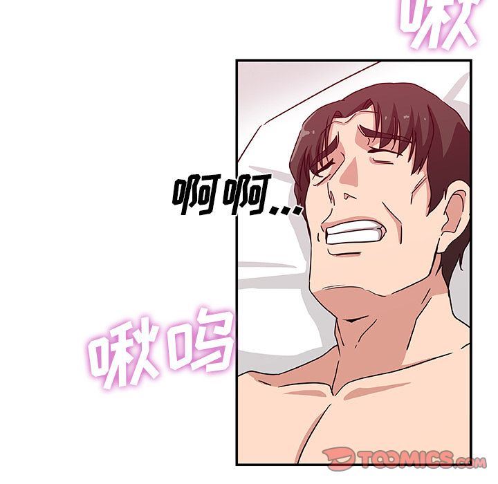 [韩国漫画] Missing9 剧情,熟女人妻,巨乳大奶#[81P]-76