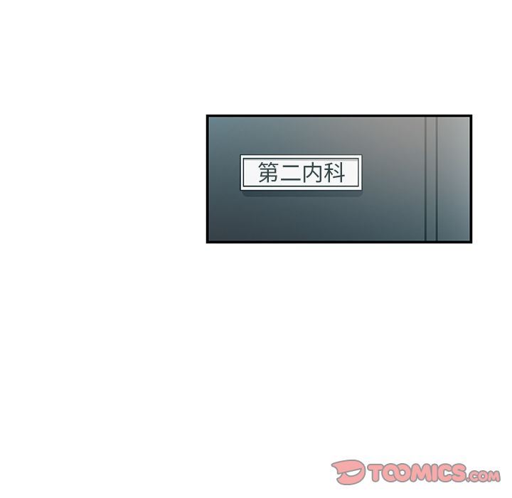 [韩国漫画] Missing9 剧情,熟女人妻,巨乳大奶#[88P]-10