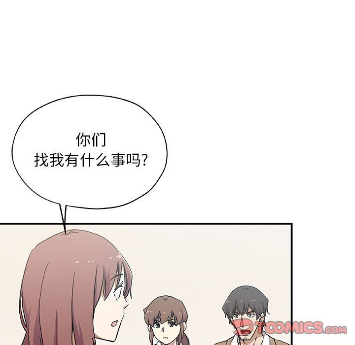 [韩国漫画] Missing9 剧情,熟女人妻,巨乳大奶#[88P]-12