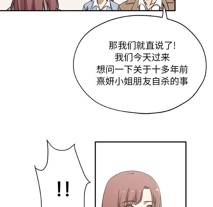 [韩国漫画] Missing9 剧情,熟女人妻,巨乳大奶#[88P]-13