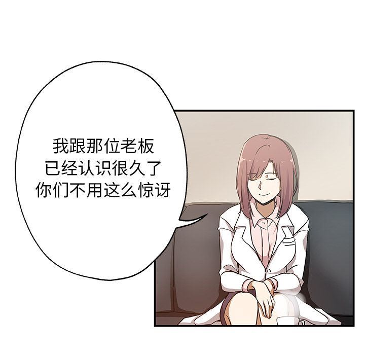 [韩国漫画] Missing9 剧情,熟女人妻,巨乳大奶#[88P]-17