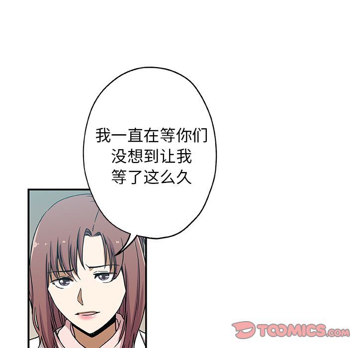 [韩国漫画] Missing9 剧情,熟女人妻,巨乳大奶#[88P]-18