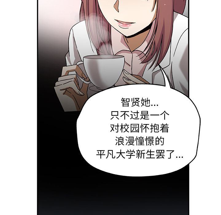 [韩国漫画] Missing9 剧情,熟女人妻,巨乳大奶#[88P]-21