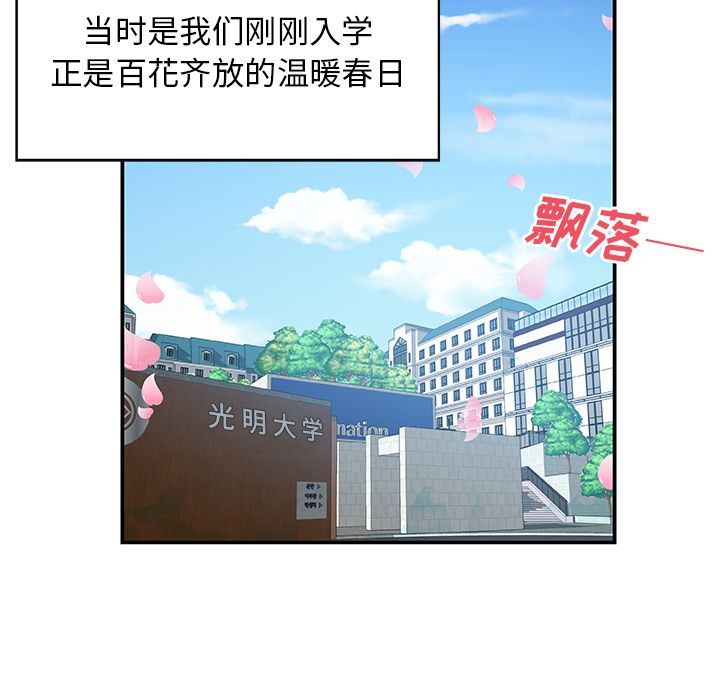 [韩国漫画] Missing9 剧情,熟女人妻,巨乳大奶#[88P]-23