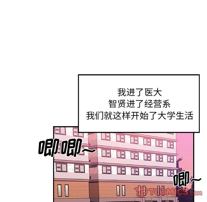 [韩国漫画] Missing9 剧情,熟女人妻,巨乳大奶#[88P]-24